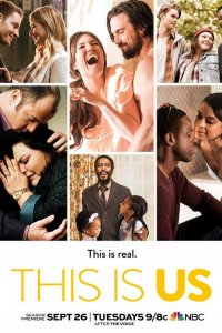 Постер к Это мы (1-6 сезон)