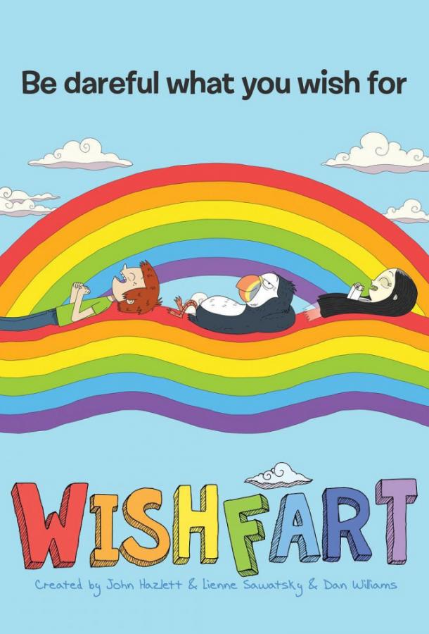 Постер к Вишфарт (1 сезон)