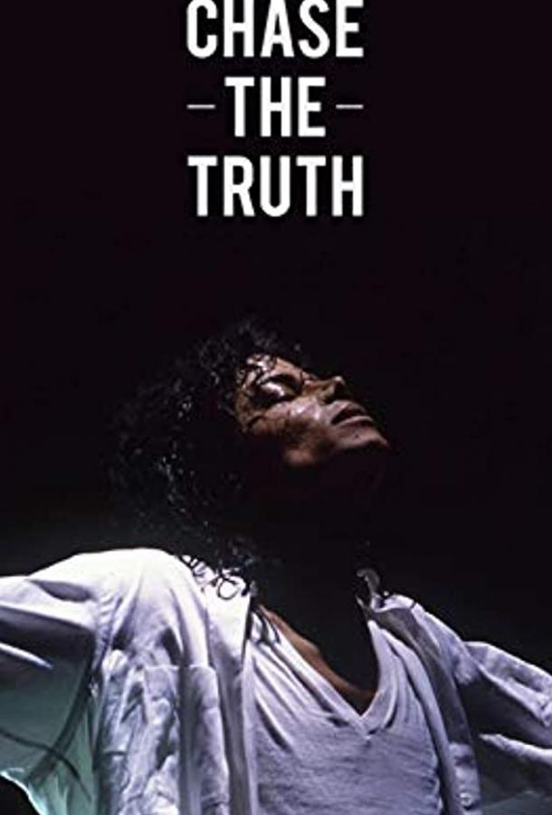 Постер к Майкл Джексон: В погоне за правдой (2019)