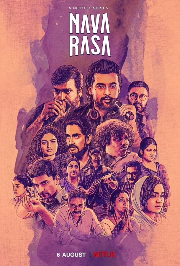 Постер к Навасара: 9 эмоций (1 сезон)