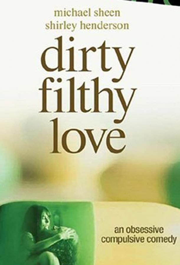 Постер к Грязная любовь (ТВ) (2004)