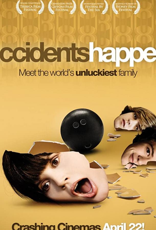 Постер к Неприятности случаются (2009)