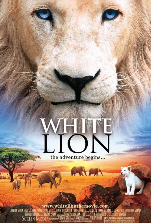 Постер к Белый лев (2010)