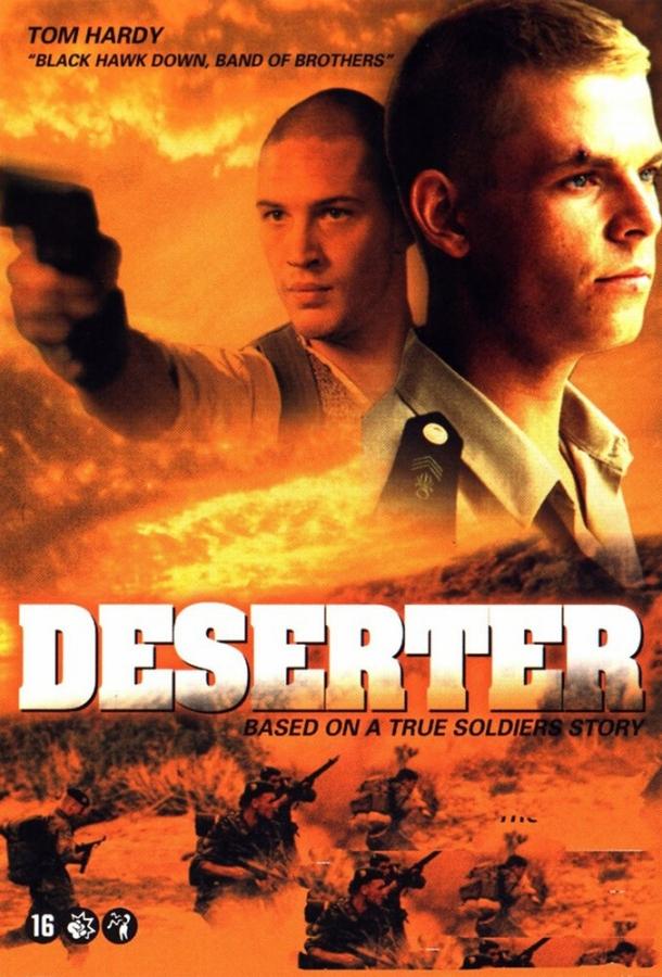 Постер к Саймон: Английский легионер (2002)
