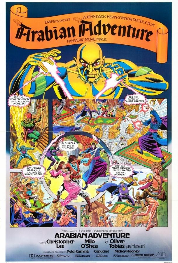 Постер к Арабские приключения (1979)