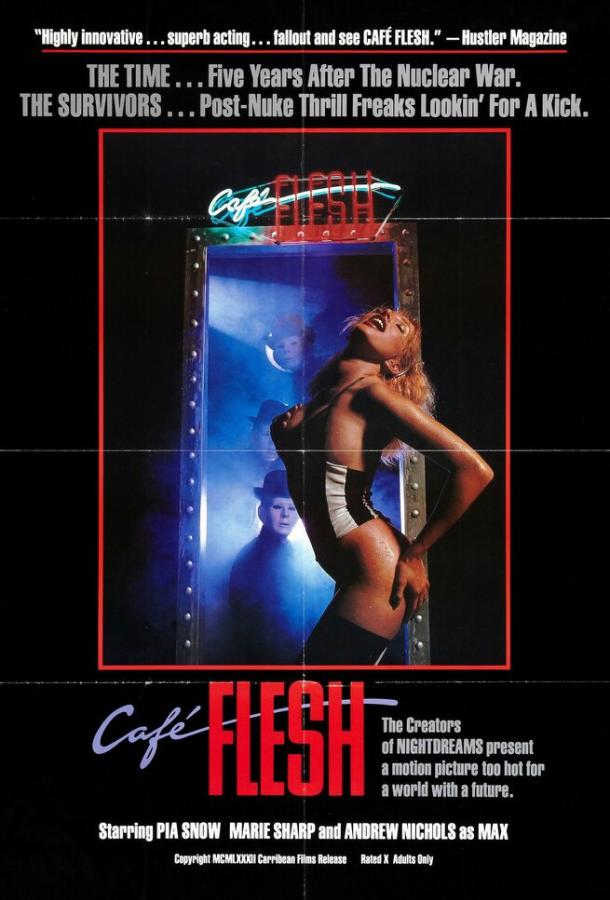 Постер к Кафе «Плоть» (1982)
