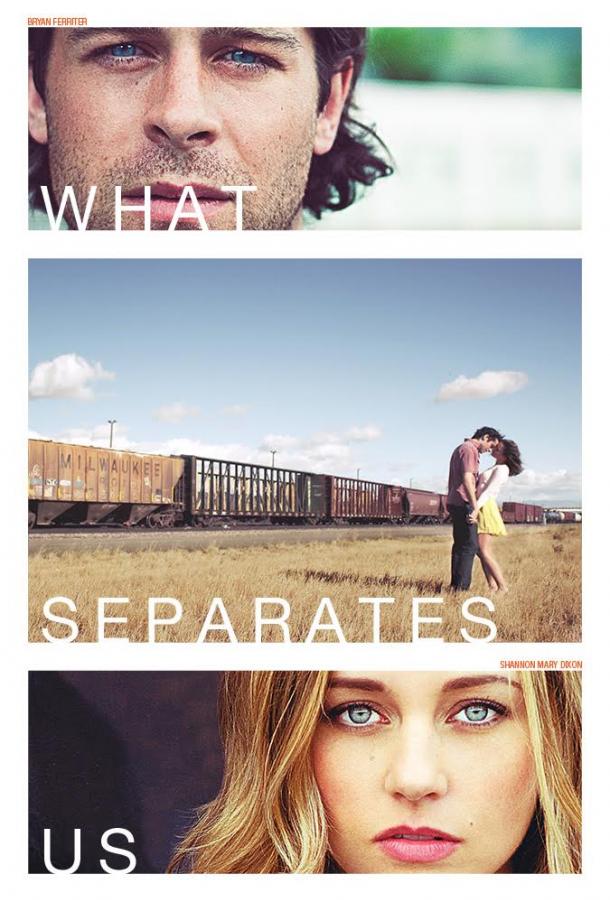 Постер к Что нас отличает (2017)