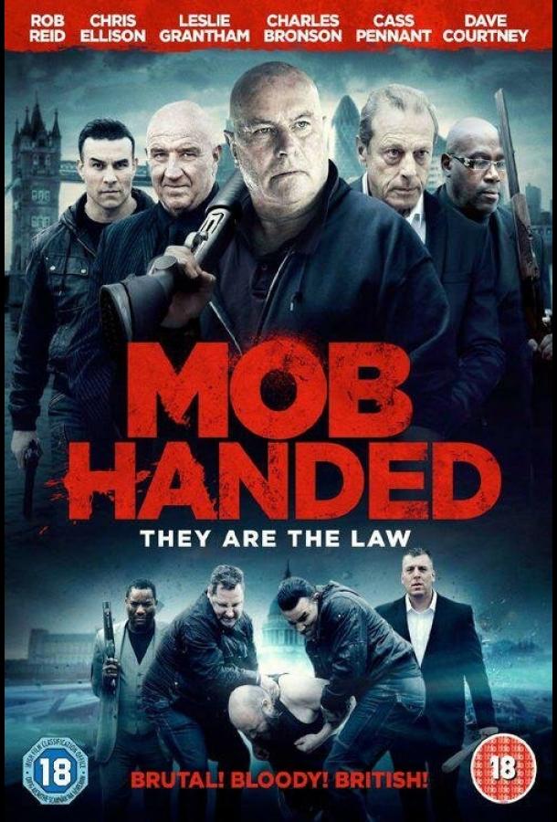Постер к Самосуд (2016)