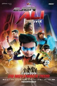 Агент Али (2019)